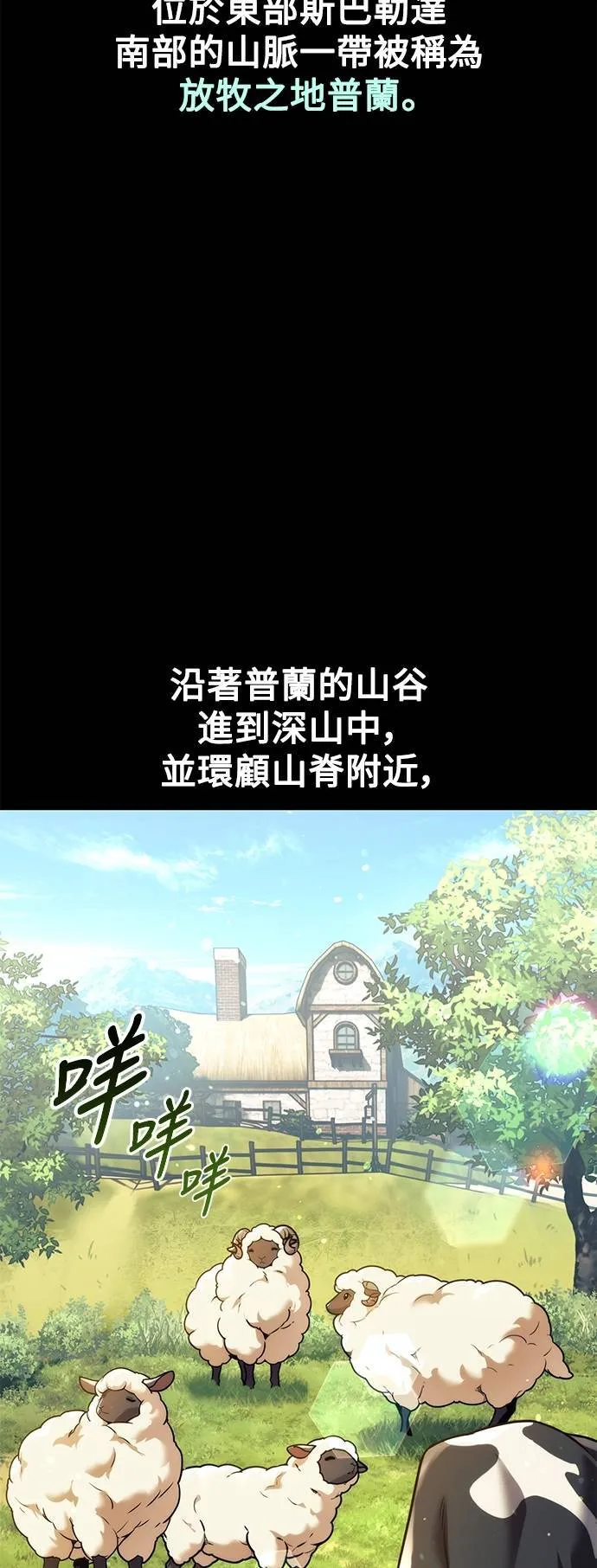 第64话118