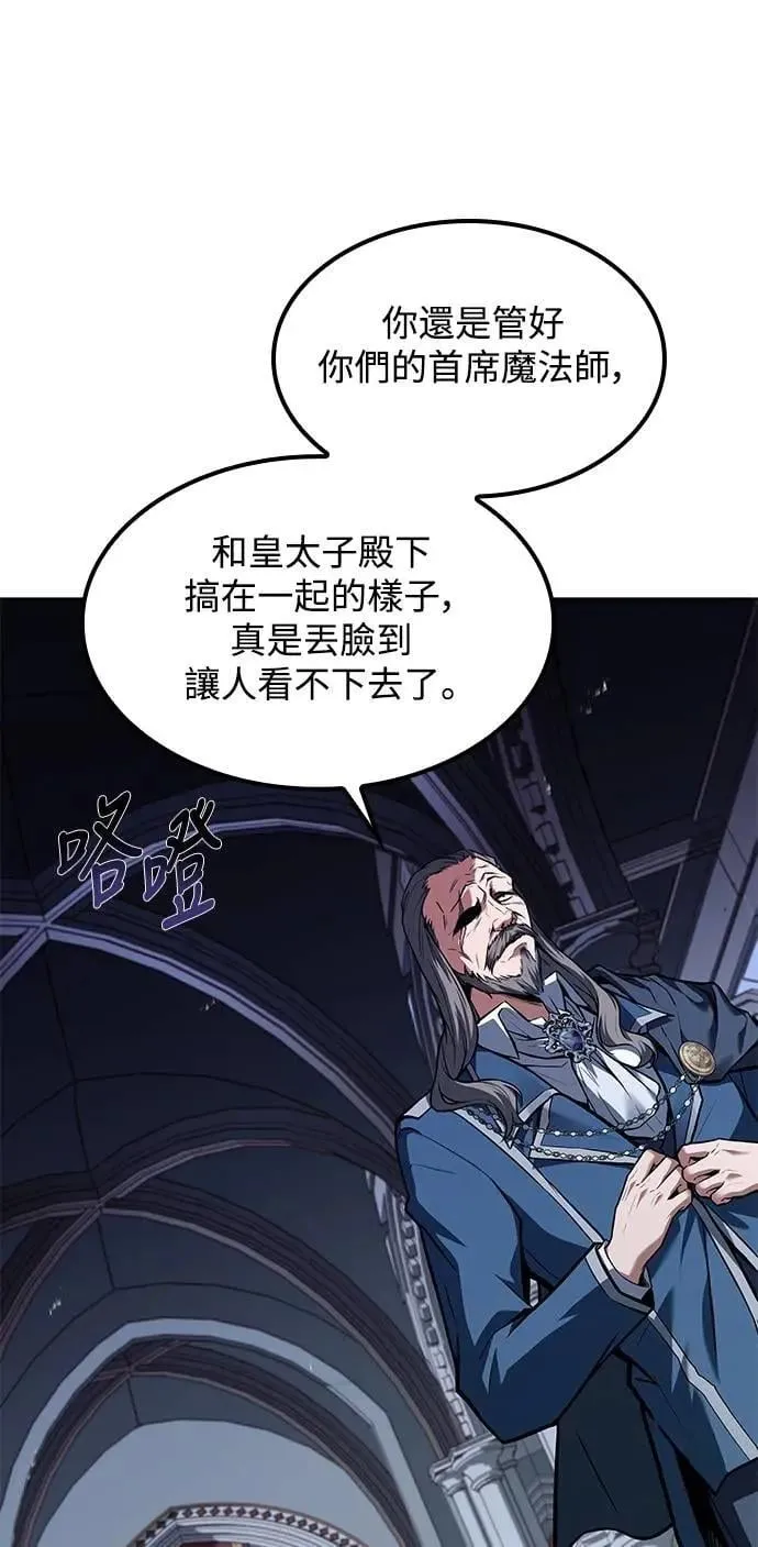 第61话22