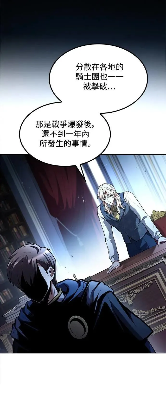 第61话35