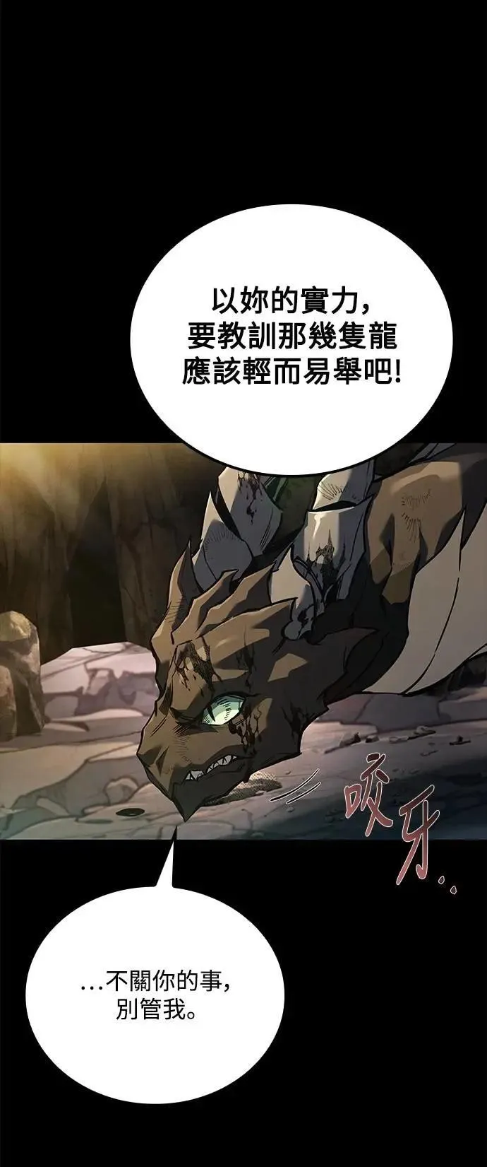 第69话89