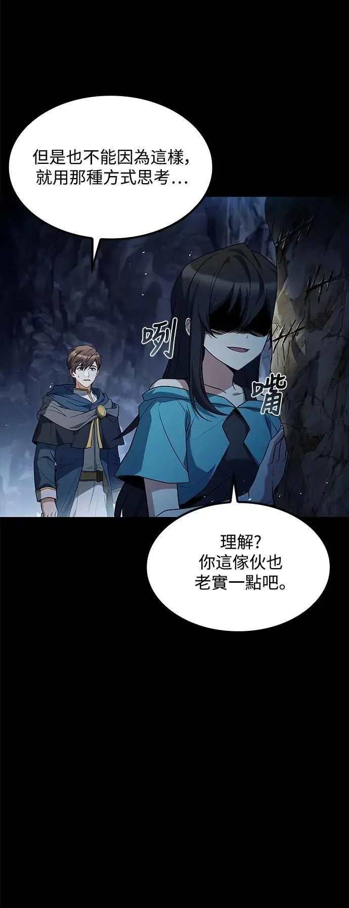 第70话49