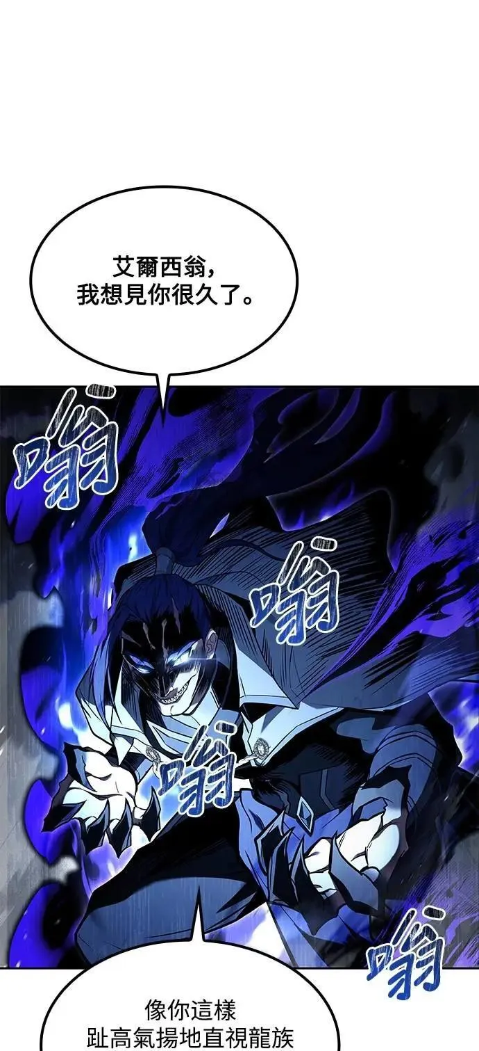 第70话82