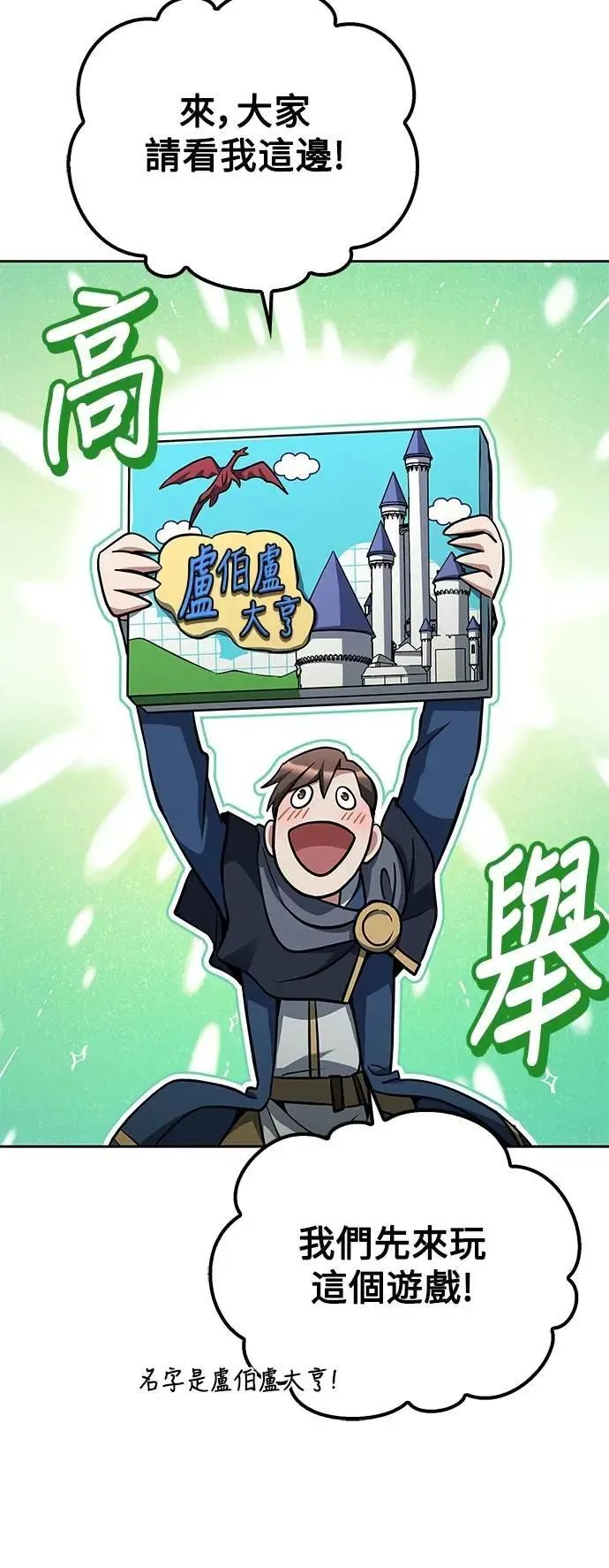 第62话35