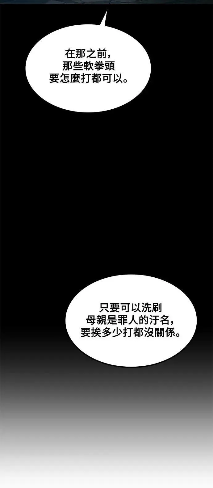 第70话14