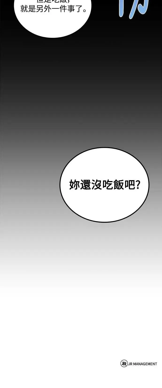 第69话91
