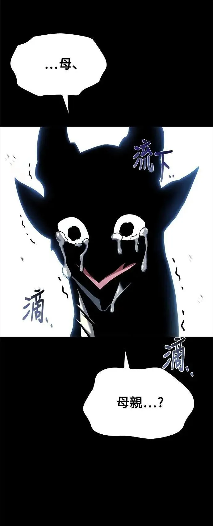 第67话62