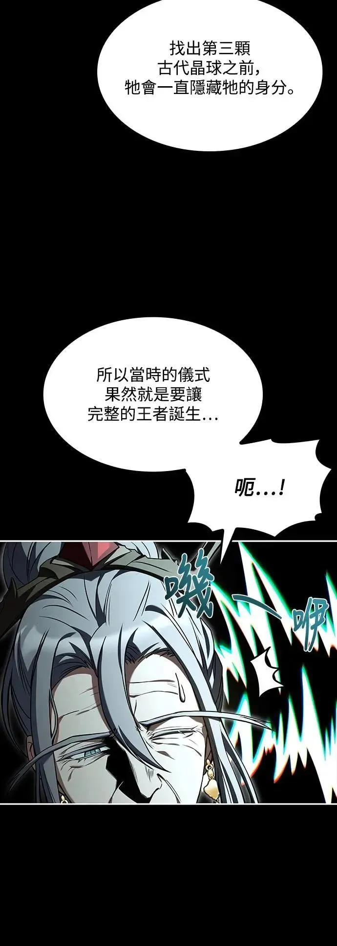第67话2
