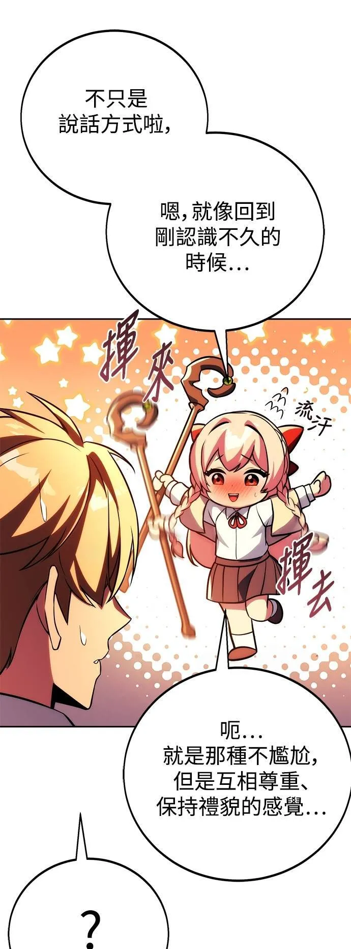 第65话90