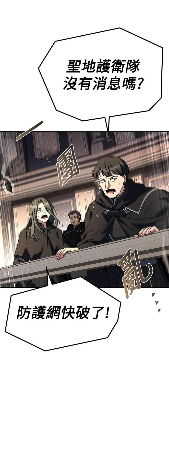 第70话69