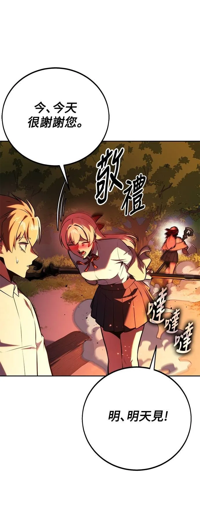第65话107