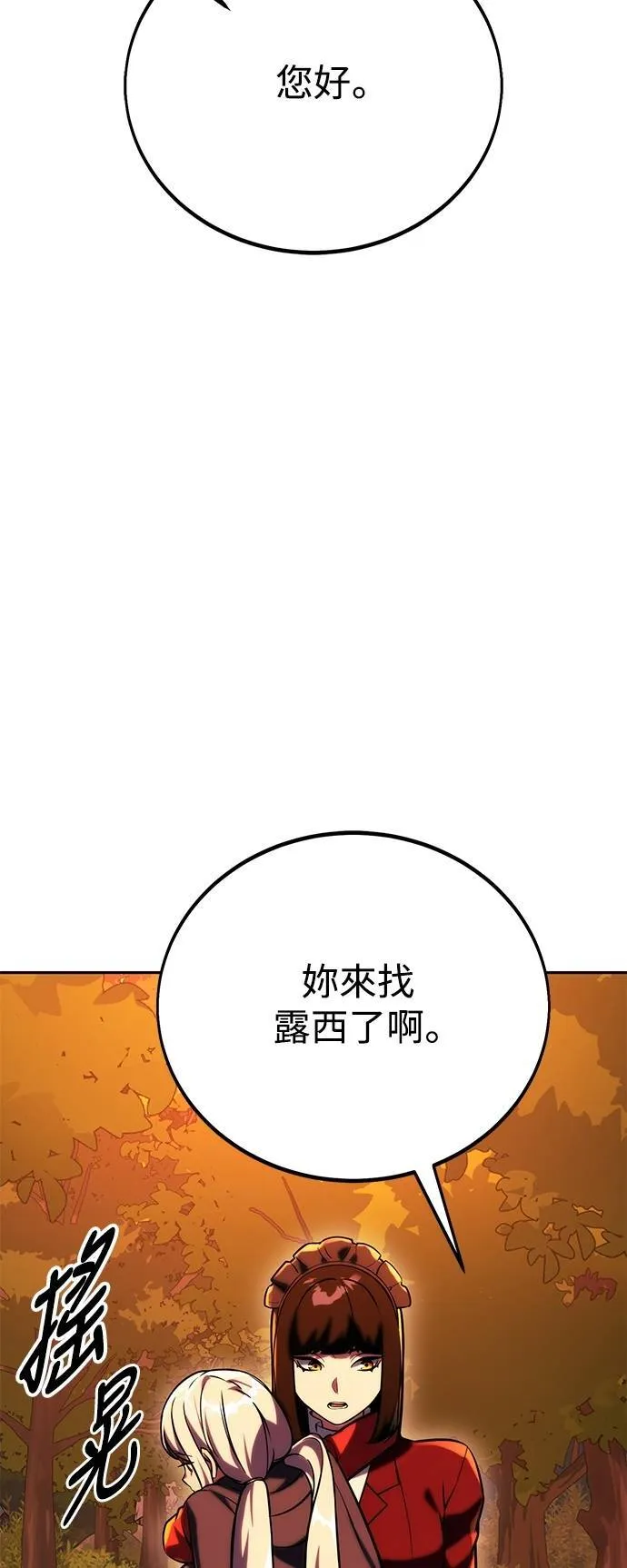 第65话75