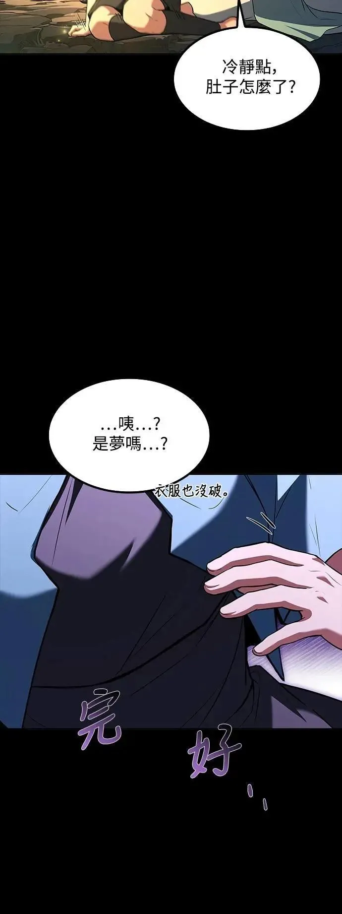 第67话48