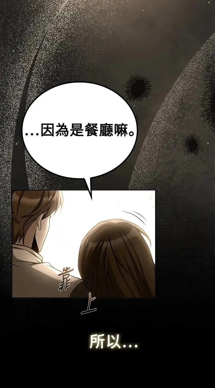 第69话55