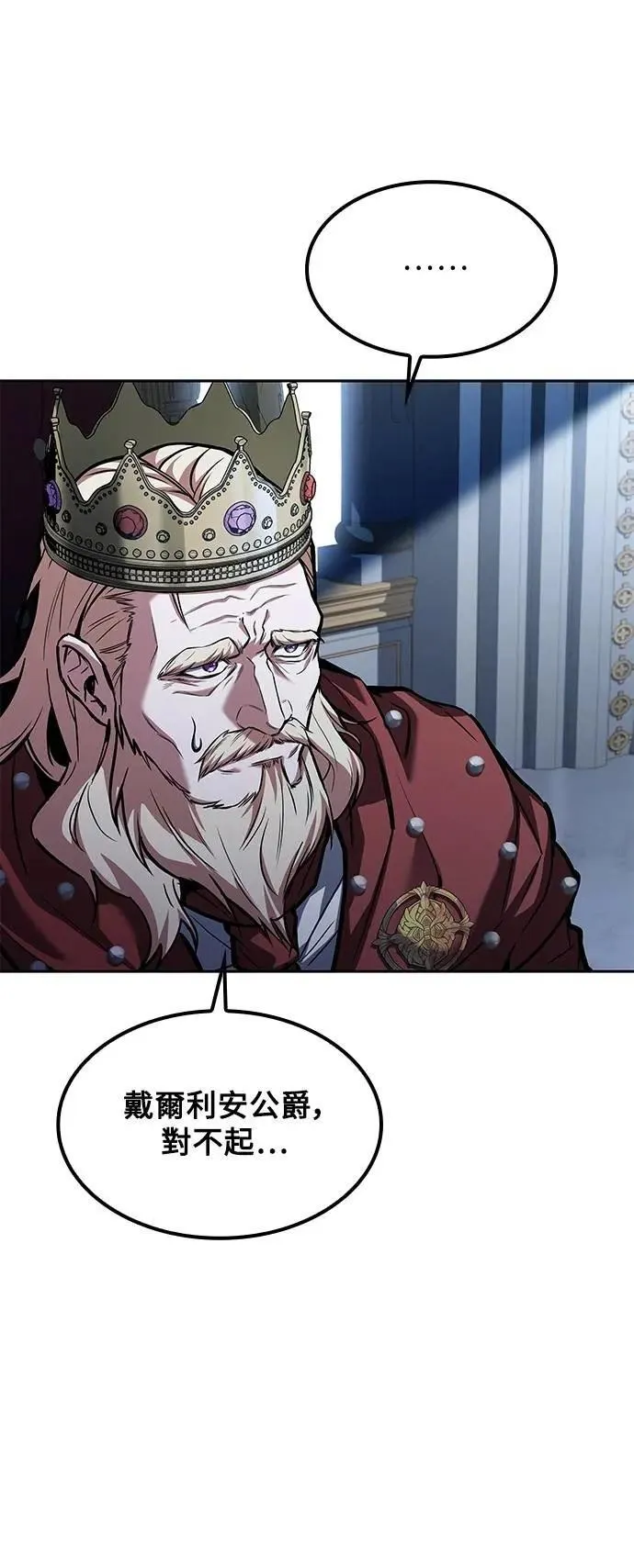 第61话9
