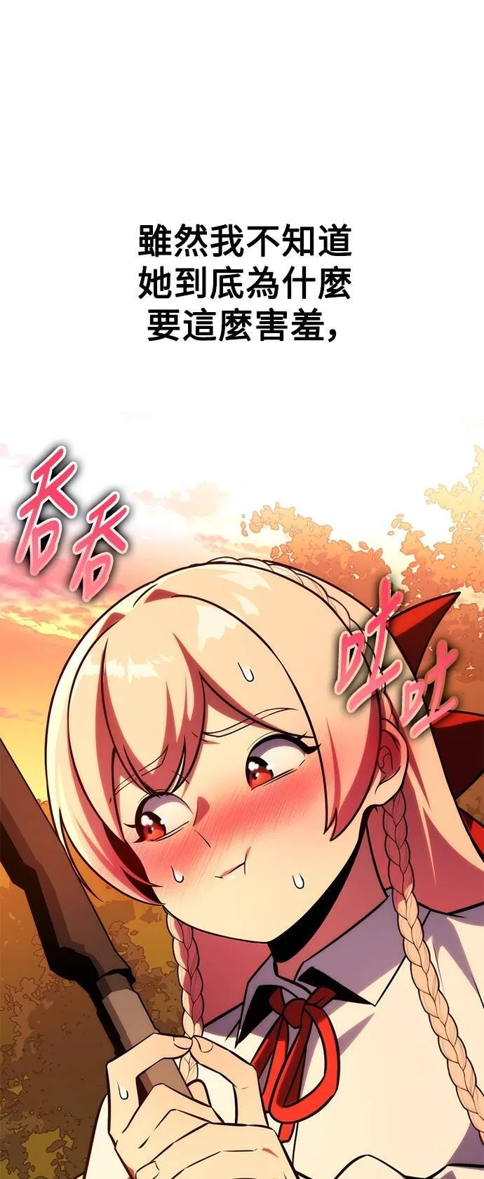 第65话98