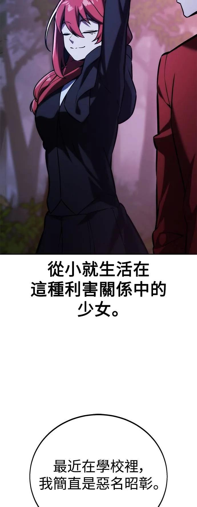 第64话72