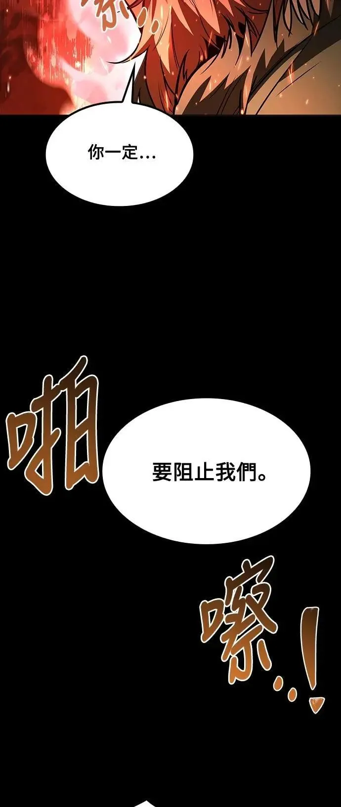第67话17