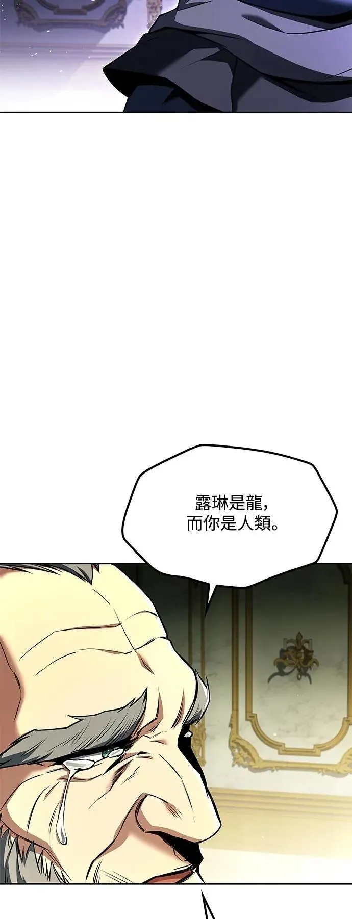 第67话89