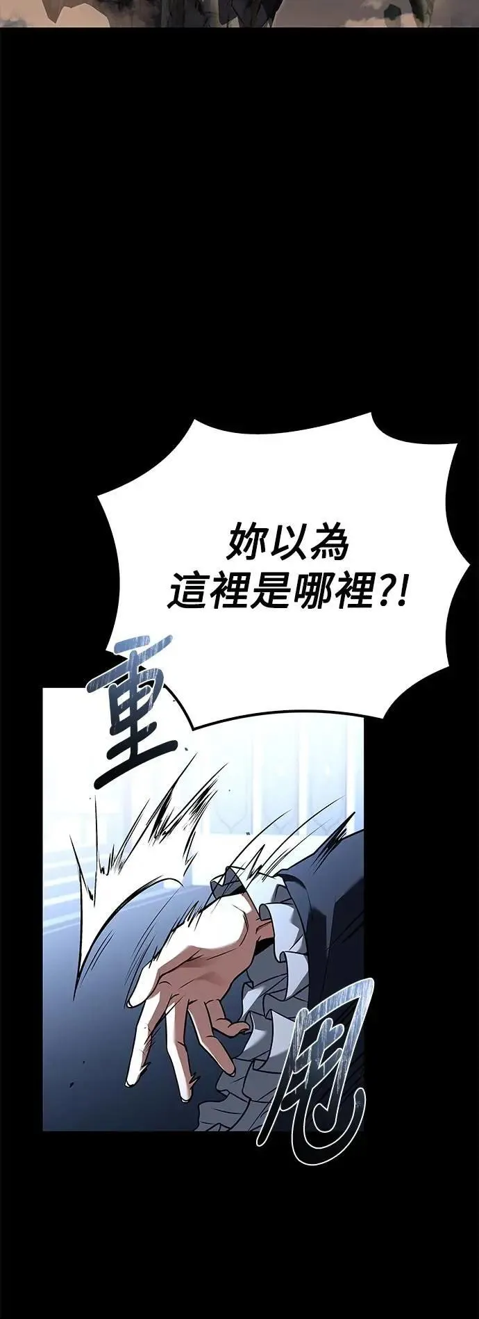 第70话33