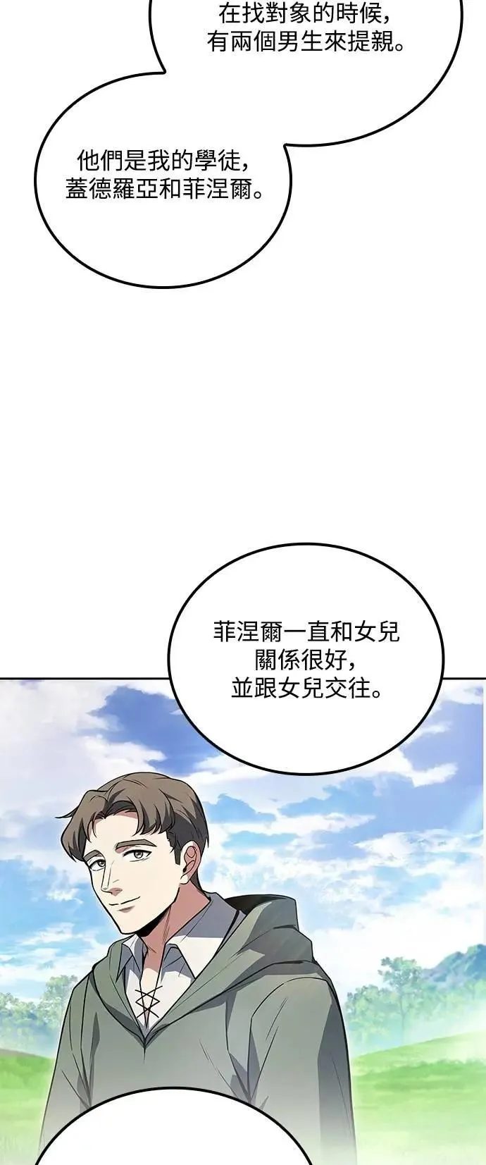 第69话34