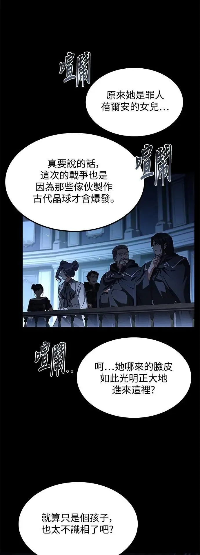 第70话36