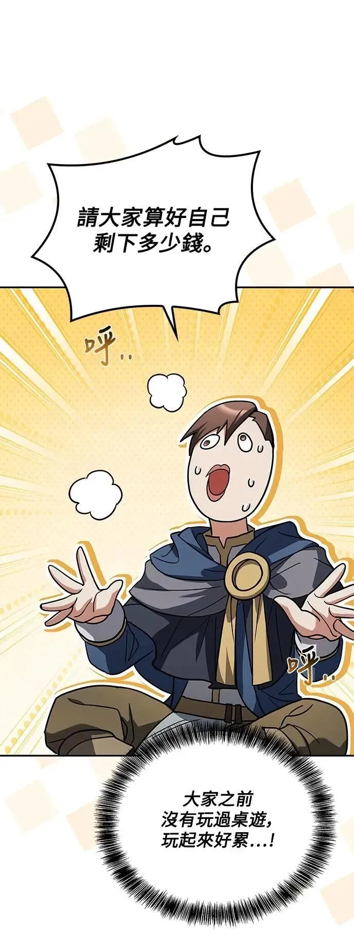第62话59