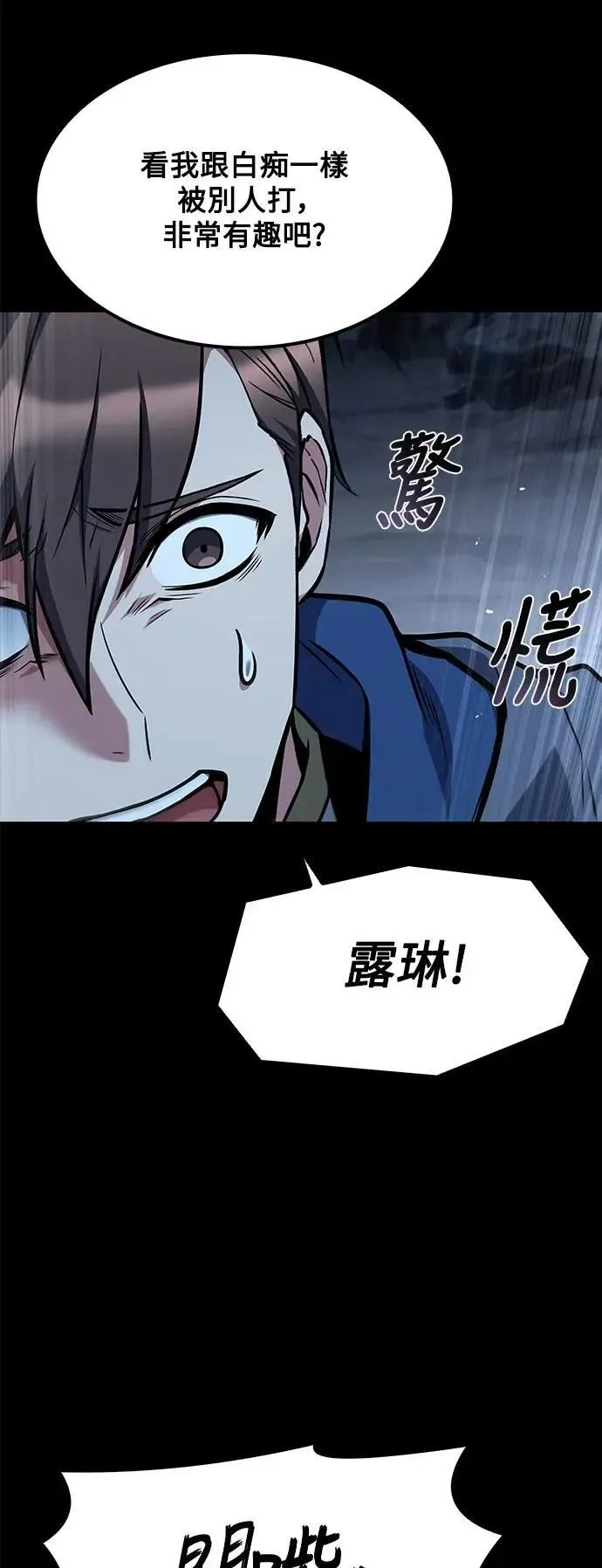 第70话50
