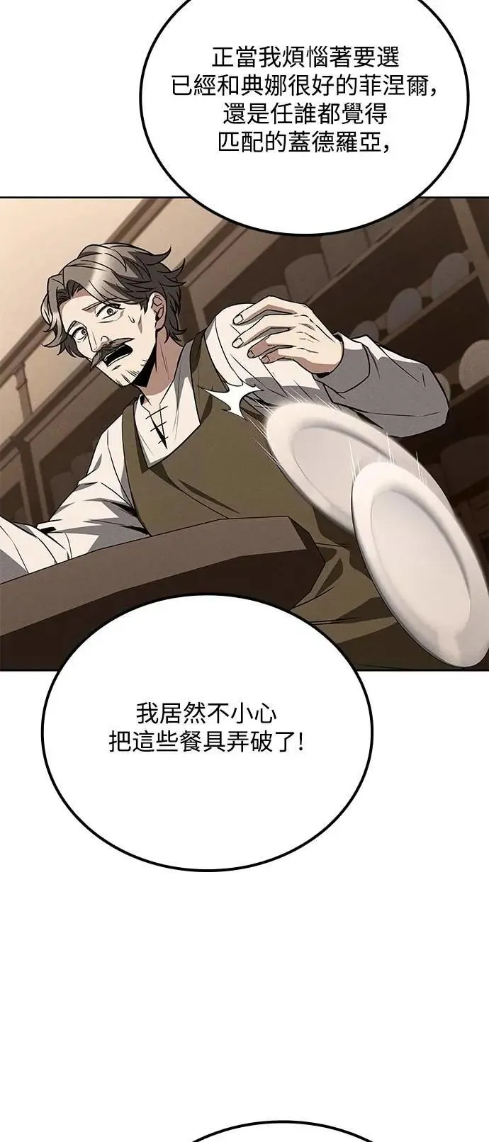 第69话37