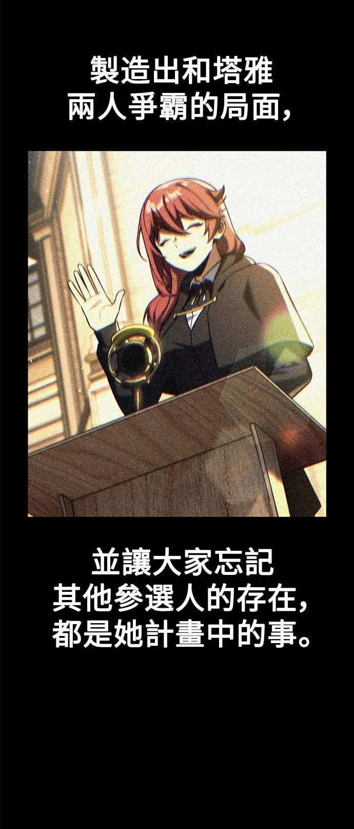 第64话59