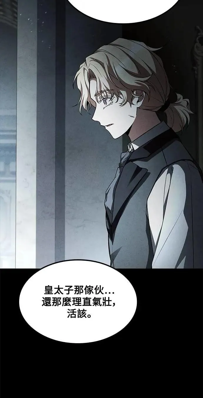 第61话58