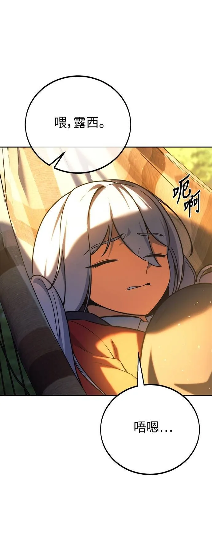 第65话57