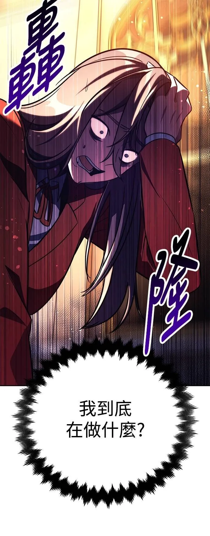 第65话45