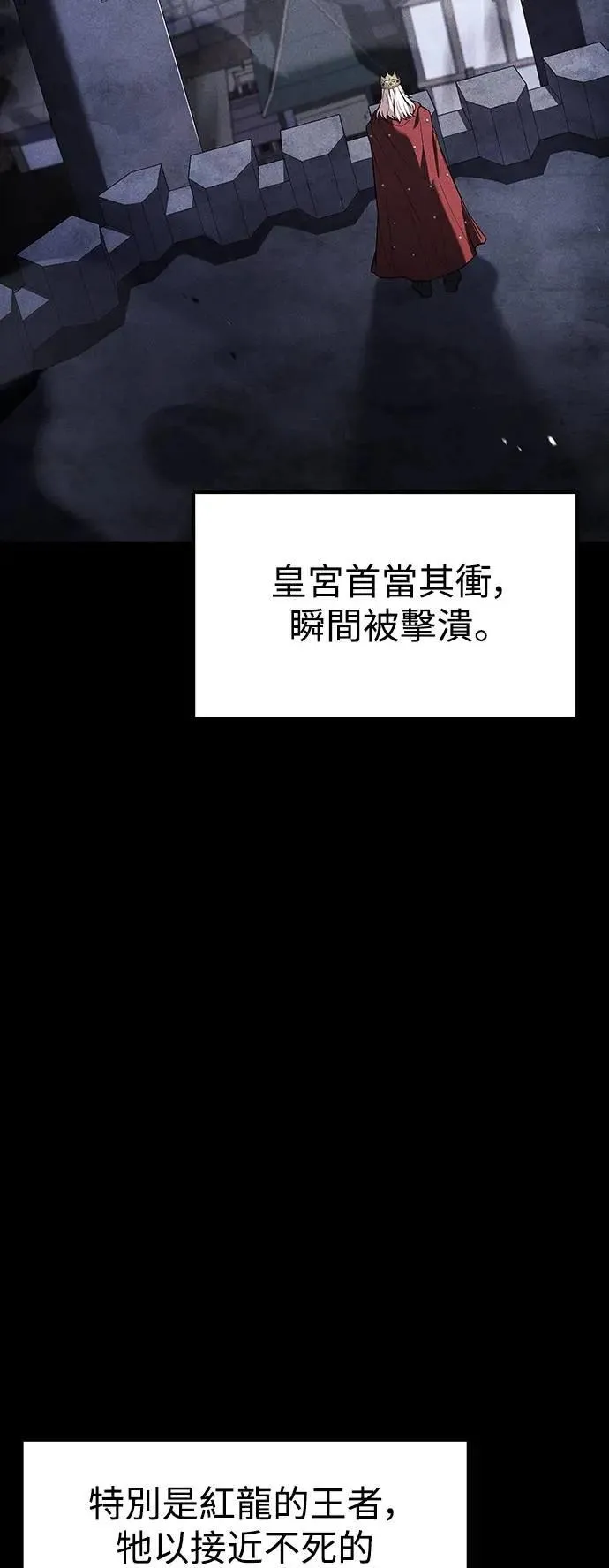 第67话21