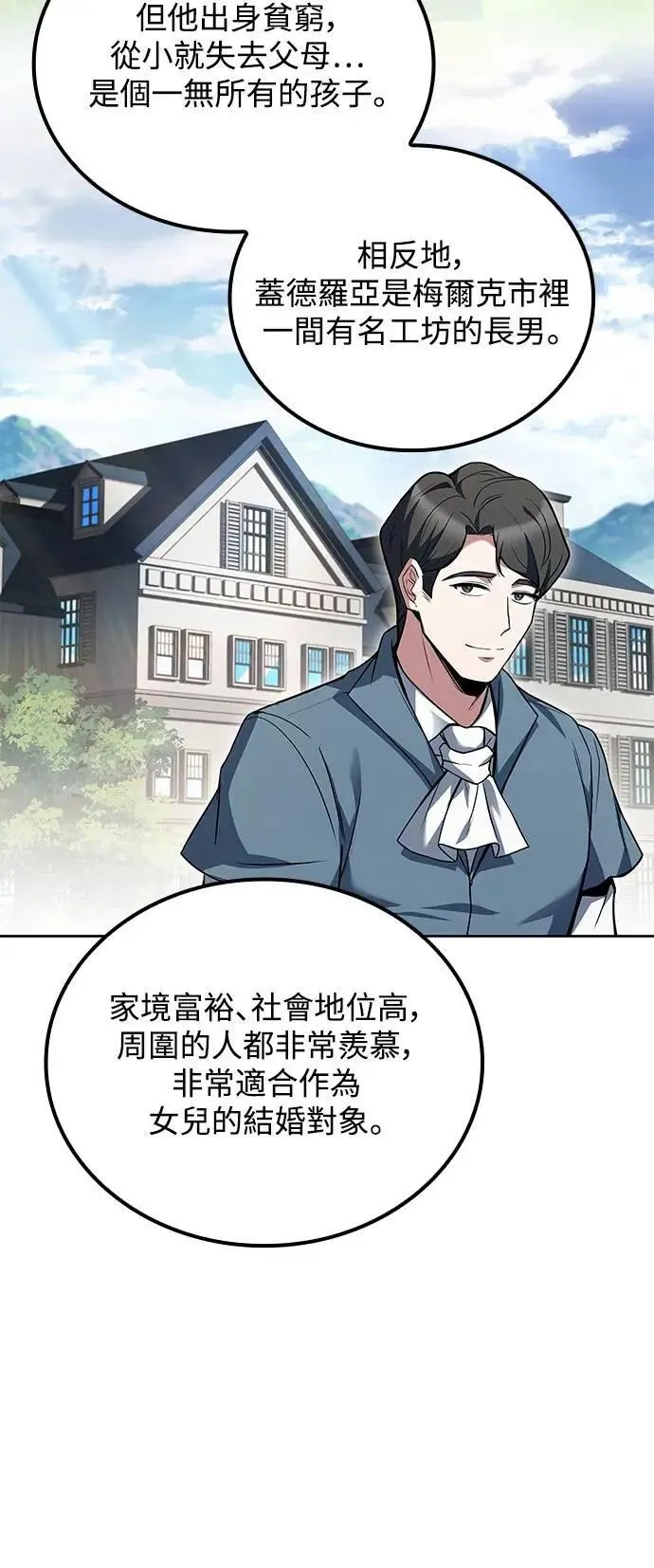 第69话35