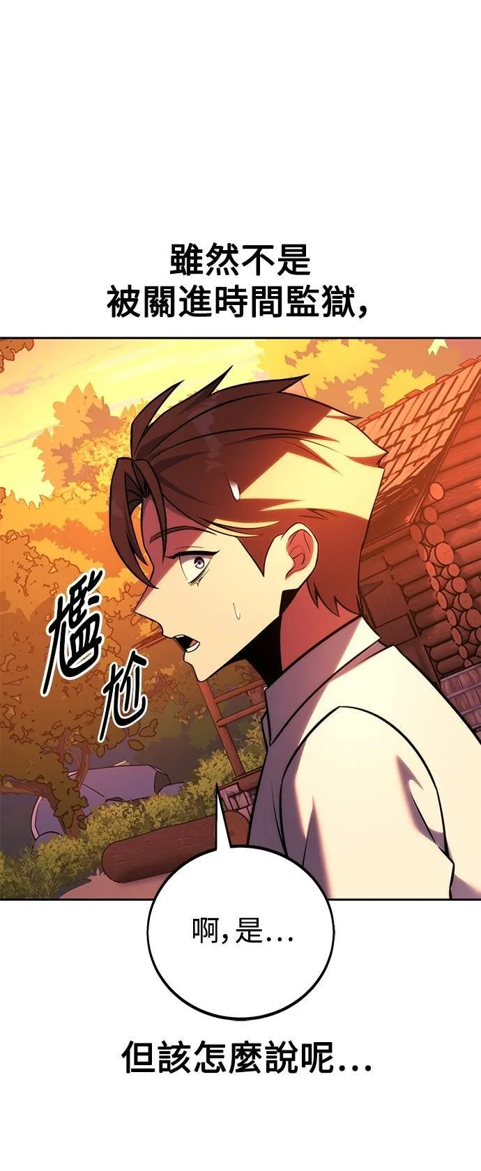 第65话96