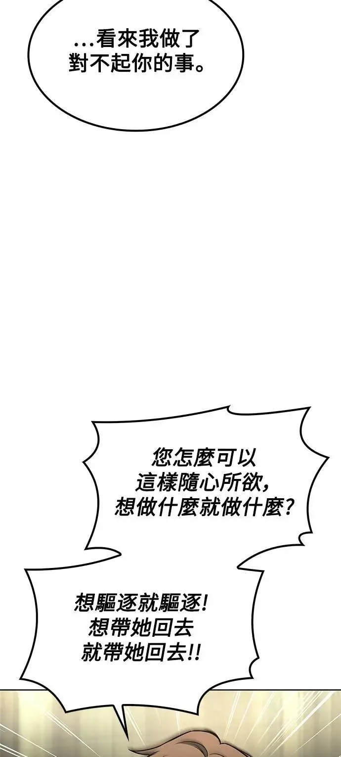 第67话75