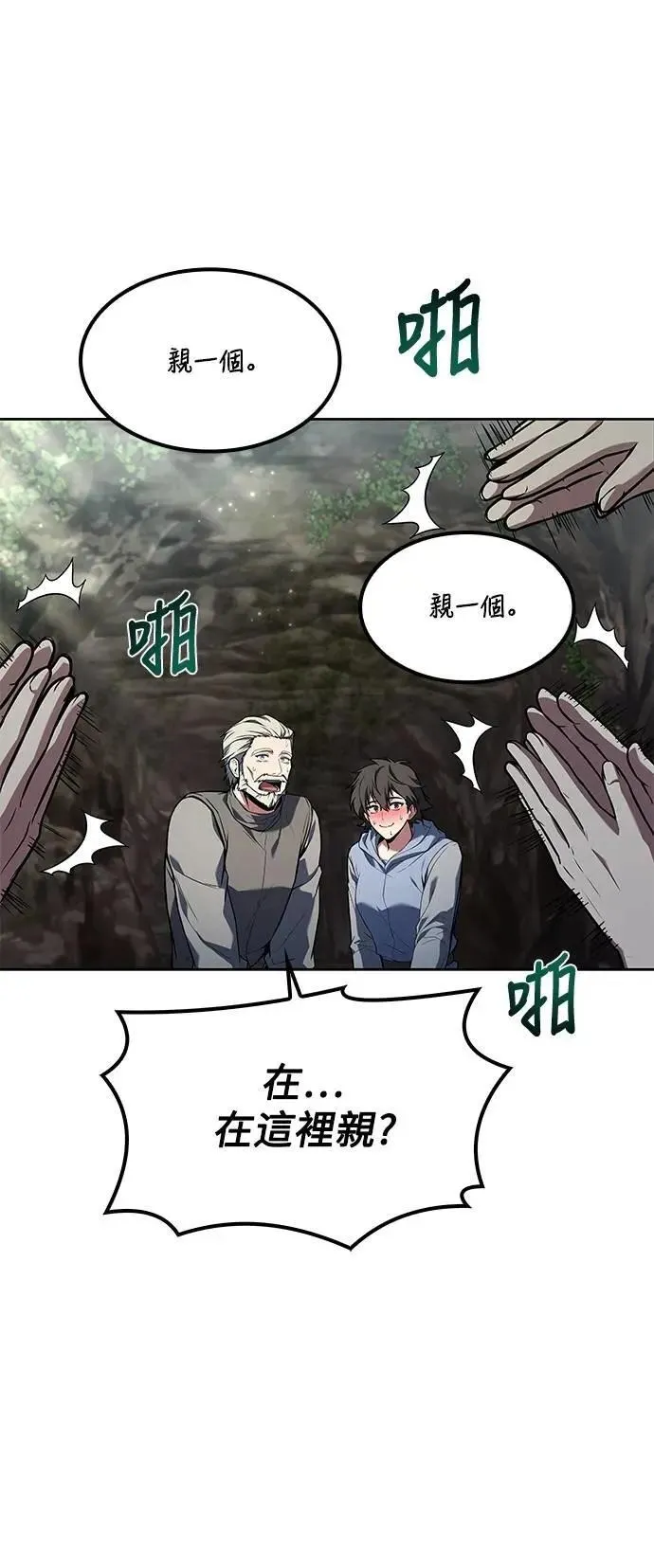 第63话33