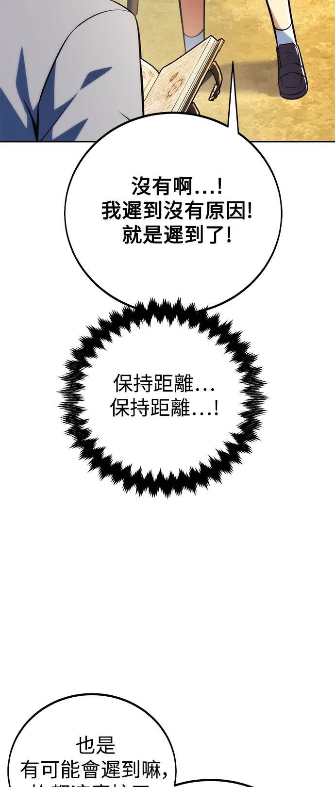 第65话68
