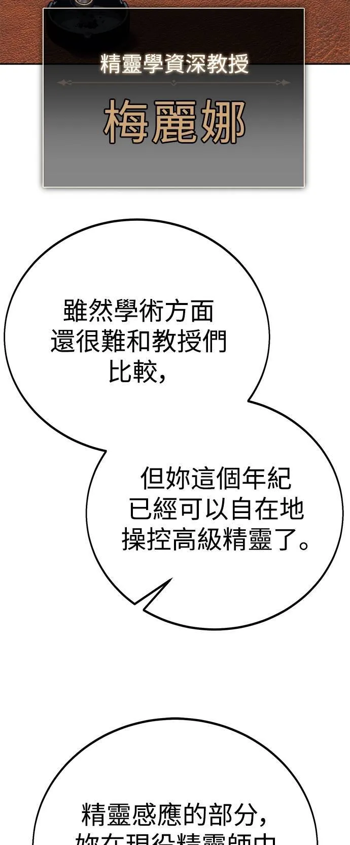 第64话101