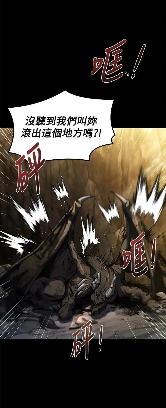 第69话84
