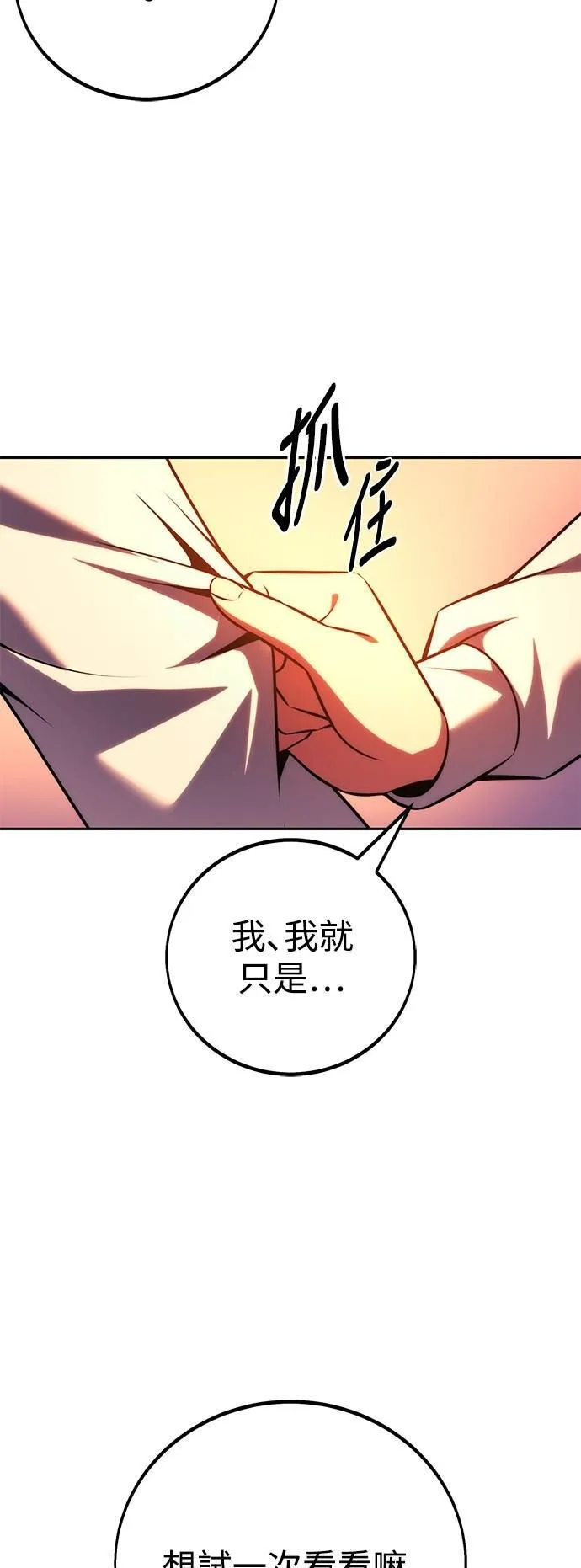 第65话91