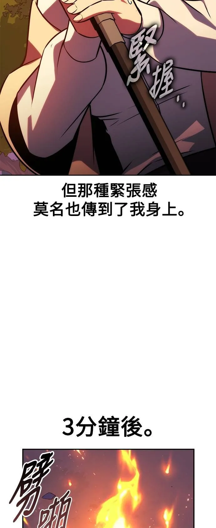 第65话99