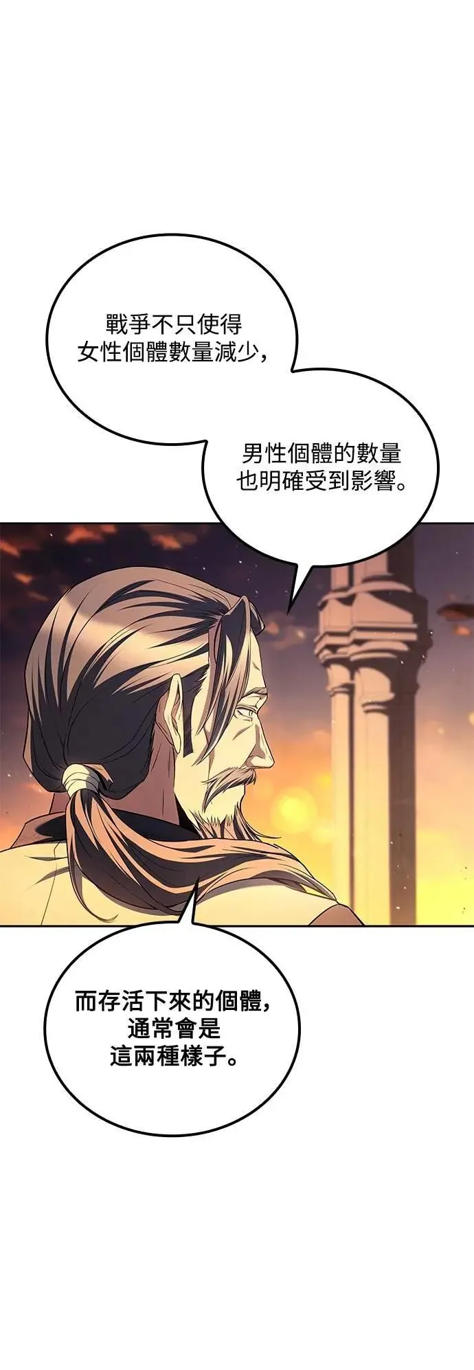第69话1