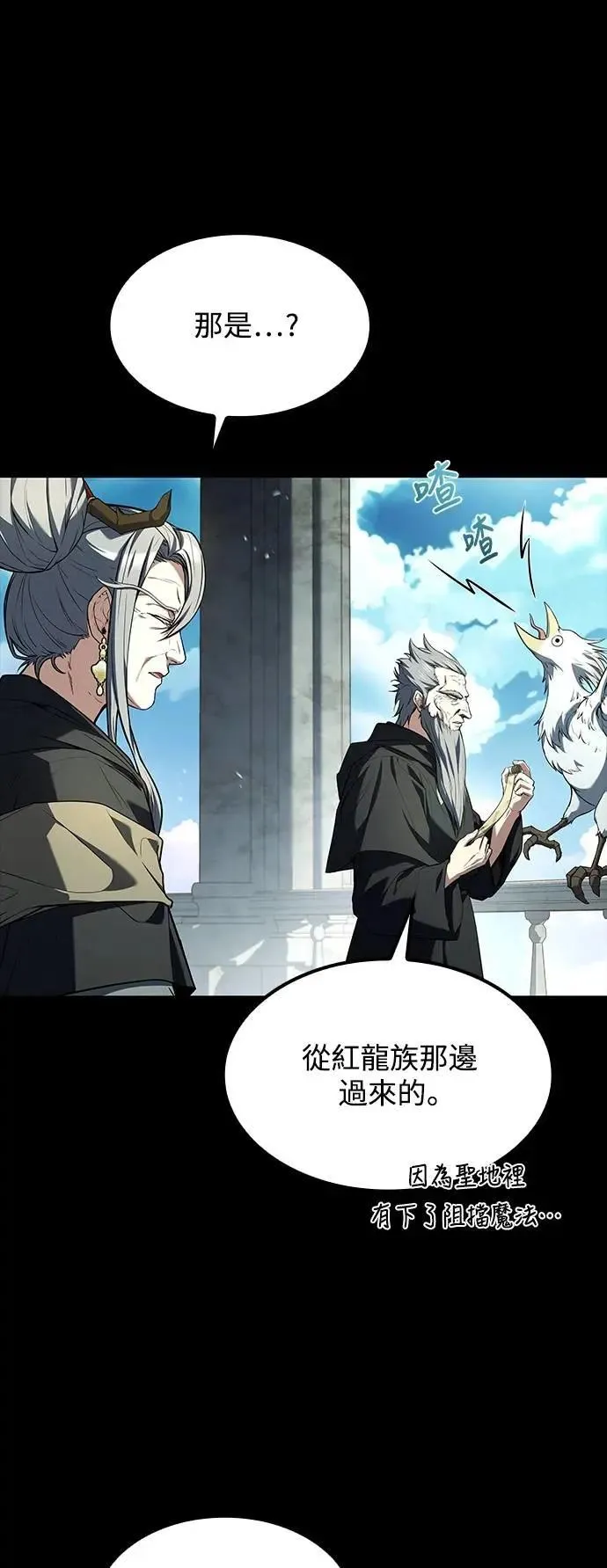 第67话5
