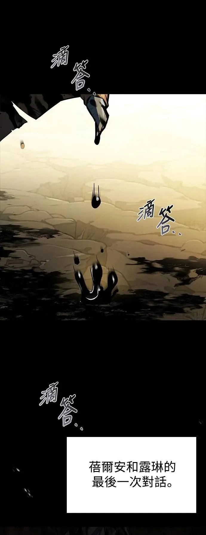 第67话60