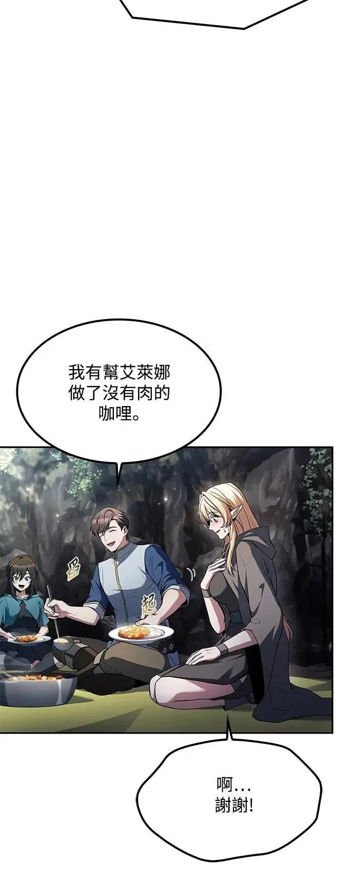 第63话23