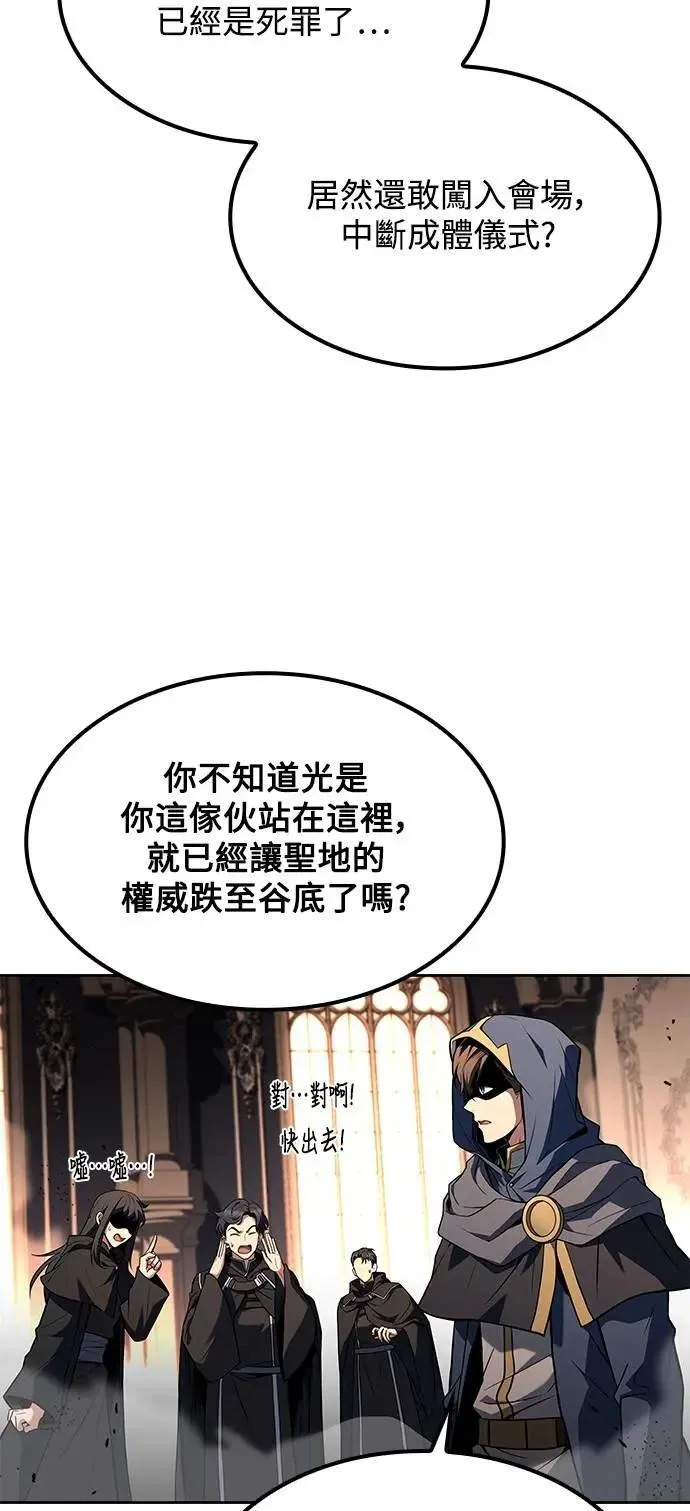 第70话83