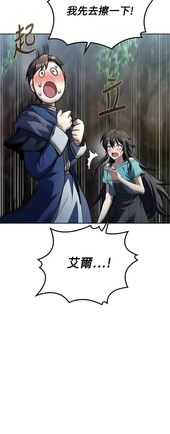 第63话72