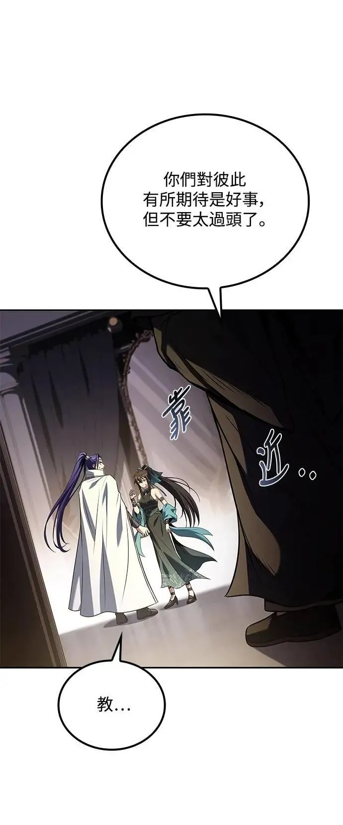 第69话13