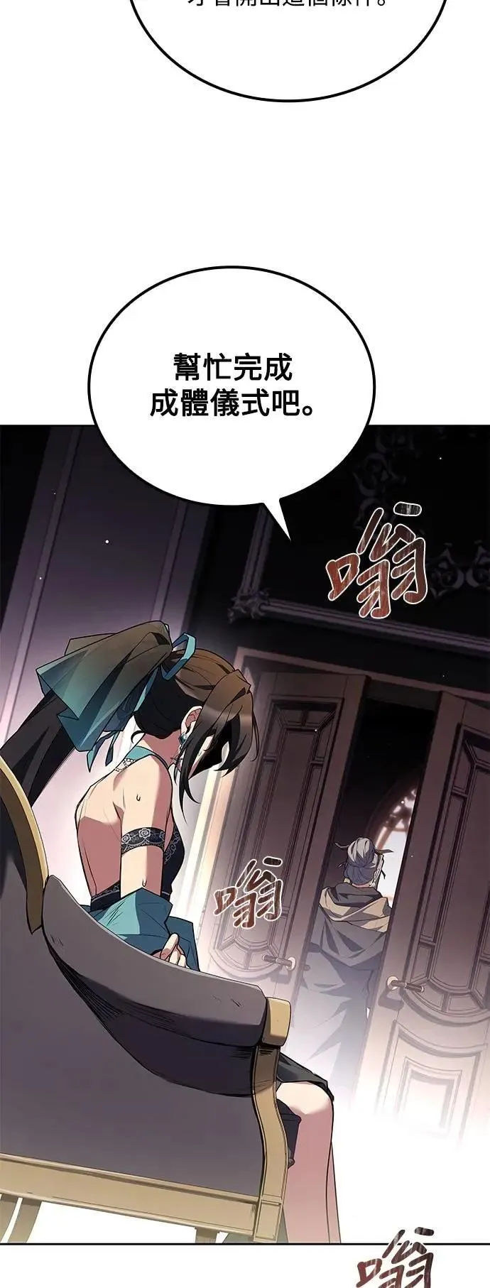 第69话30